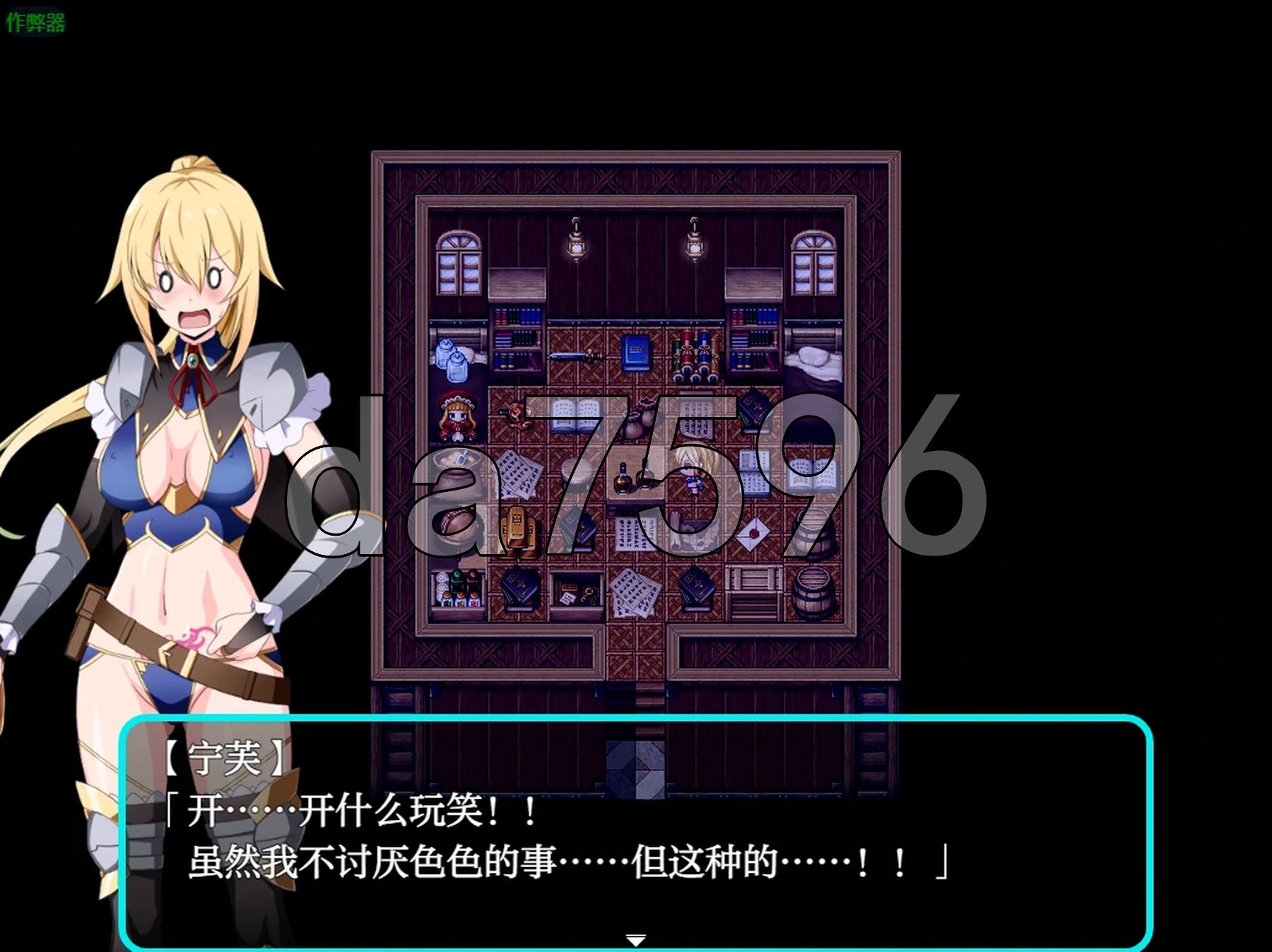 [日式RPG/新安卓] 淫欲的宁芙～恶作剧少女的色色探险～ 淫欲のニンフォ～悪戯少女のえっちな探検～ PC+安卓 AI汉化版+作弊码 [1.50G/多空转百度微-第8张-游戏-次元小屋-ACG交流分享论坛